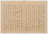 Manuscript Version of “The Chronicle of Great Peace”, Forty-one volumes of books; ink on paper, Japan