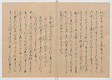 Manuscript Version of “The Chronicle of Great Peace”, Forty-one volumes of books; ink on paper, Japan