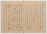 Manuscript Version of “The Chronicle of Great Peace”, Forty-one volumes of books; ink on paper, Japan