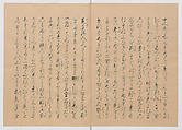 Manuscript Version of “The Chronicle of Great Peace”, Forty-one volumes of books; ink on paper, Japan