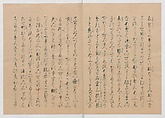 Manuscript Version of “The Chronicle of Great Peace”, Forty-one volumes of books; ink on paper, Japan