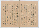 Manuscript Version of “The Chronicle of Great Peace”, Forty-one volumes of books; ink on paper, Japan