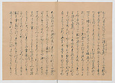 Manuscript Version of “The Chronicle of Great Peace”, Forty-one volumes of books; ink on paper, Japan