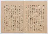 Manuscript Version of “The Chronicle of Great Peace”, Forty-one volumes of books; ink on paper, Japan