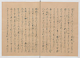 Manuscript Version of “The Chronicle of Great Peace”, Forty-one volumes of books; ink on paper, Japan