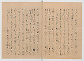 Manuscript Version of “The Chronicle of Great Peace”, Forty-one volumes of books; ink on paper, Japan