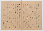 Manuscript Version of “The Chronicle of Great Peace”, Forty-one volumes of books; ink on paper, Japan