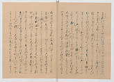 Manuscript Version of “The Chronicle of Great Peace”, Forty-one volumes of books; ink on paper, Japan