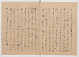 Manuscript Version of “The Chronicle of Great Peace”, Forty-one volumes of books; ink on paper, Japan