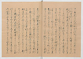 Manuscript Version of “The Chronicle of Great Peace”, Forty-one volumes of books; ink on paper, Japan