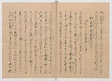 Manuscript Version of “The Chronicle of Great Peace”, Forty-one volumes of books; ink on paper, Japan