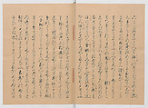 Manuscript Version of “The Chronicle of Great Peace”, Forty-one volumes of books; ink on paper, Japan
