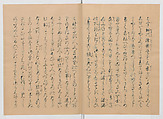 Manuscript Version of “The Chronicle of Great Peace”, Forty-one volumes of books; ink on paper, Japan