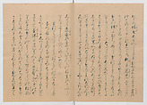 Manuscript Version of “The Chronicle of Great Peace”, Forty-one volumes of books; ink on paper, Japan