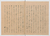 Manuscript Version of “The Chronicle of Great Peace”, Forty-one volumes of books; ink on paper, Japan