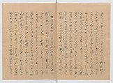 Manuscript Version of “The Chronicle of Great Peace”, Forty-one volumes of books; ink on paper, Japan