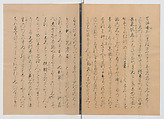 Manuscript Version of “The Chronicle of Great Peace”, Forty-one volumes of books; ink on paper, Japan
