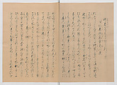 Manuscript Version of “The Chronicle of Great Peace”, Forty-one volumes of books; ink on paper, Japan
