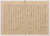 Manuscript Version of “The Chronicle of Great Peace”, Forty-one volumes of books; ink on paper, Japan