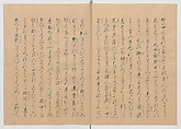 Manuscript Version of “The Chronicle of Great Peace”, Forty-one volumes of books; ink on paper, Japan
