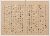 Manuscript Version of “The Chronicle of Great Peace”, Forty-one volumes of books; ink on paper, Japan