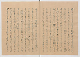 Manuscript Version of “The Chronicle of Great Peace”, Forty-one volumes of books; ink on paper, Japan