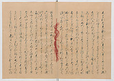 Manuscript Version of “The Chronicle of Great Peace”, Forty-one volumes of books; ink on paper, Japan