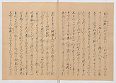 Manuscript Version of “The Chronicle of Great Peace”, Forty-one volumes of books; ink on paper, Japan