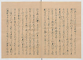 Manuscript Version of “The Chronicle of Great Peace”, Forty-one volumes of books; ink on paper, Japan