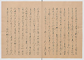 Manuscript Version of “The Chronicle of Great Peace”, Forty-one volumes of books; ink on paper, Japan