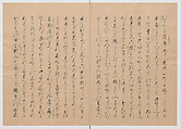 Manuscript Version of “The Chronicle of Great Peace”, Forty-one volumes of books; ink on paper, Japan