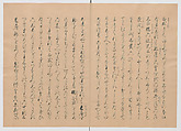 Manuscript Version of “The Chronicle of Great Peace”, Forty-one volumes of books; ink on paper, Japan
