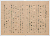 Manuscript Version of “The Chronicle of Great Peace”, Forty-one volumes of books; ink on paper, Japan