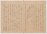 Manuscript Version of “The Chronicle of Great Peace”, Forty-one volumes of books; ink on paper, Japan