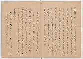 Manuscript Version of “The Chronicle of Great Peace”, Forty-one volumes of books; ink on paper, Japan