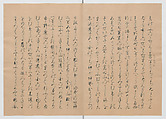 Manuscript Version of “The Chronicle of Great Peace”, Forty-one volumes of books; ink on paper, Japan