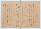 Manuscript Version of “The Chronicle of Great Peace”, Forty-one volumes of books; ink on paper, Japan