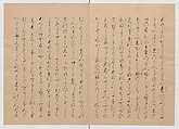 Manuscript Version of “The Chronicle of Great Peace”, Forty-one volumes of books; ink on paper, Japan