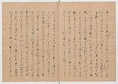 Manuscript Version of “The Chronicle of Great Peace”, Forty-one volumes of books; ink on paper, Japan