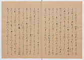 Manuscript Version of “The Chronicle of Great Peace”, Forty-one volumes of books; ink on paper, Japan