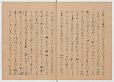 Manuscript Version of “The Chronicle of Great Peace”, Forty-one volumes of books; ink on paper, Japan