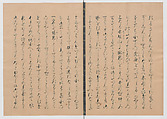 Manuscript Version of “The Chronicle of Great Peace”, Forty-one volumes of books; ink on paper, Japan