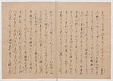 Manuscript Version of “The Chronicle of Great Peace”, Forty-one volumes of books; ink on paper, Japan