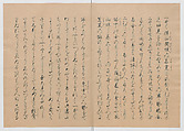 Manuscript Version of “The Chronicle of Great Peace”, Forty-one volumes of books; ink on paper, Japan