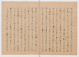 Manuscript Version of “The Chronicle of Great Peace”, Forty-one volumes of books; ink on paper, Japan