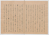 Manuscript Version of “The Chronicle of Great Peace”, Forty-one volumes of books; ink on paper, Japan