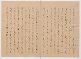 Manuscript Version of “The Chronicle of Great Peace”, Forty-one volumes of books; ink on paper, Japan