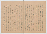Manuscript Version of “The Chronicle of Great Peace”, Forty-one volumes of books; ink on paper, Japan
