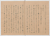 Manuscript Version of “The Chronicle of Great Peace”, Forty-one volumes of books; ink on paper, Japan