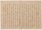 Manuscript Version of “The Chronicle of Great Peace”, Forty-one volumes of books; ink on paper, Japan